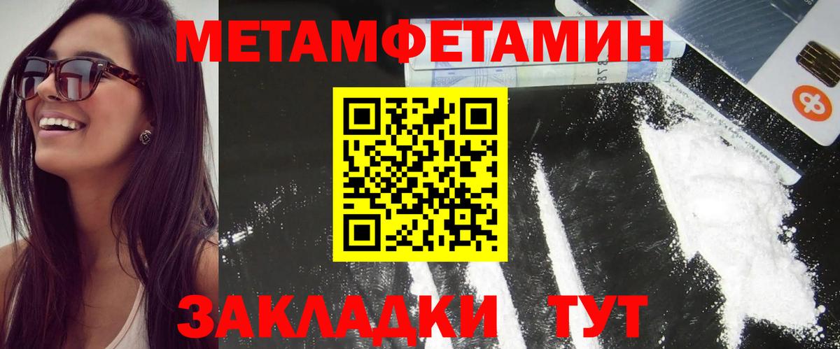 Амфетамин Розовый  Амфетамин  Лобня  Вход с VPN 