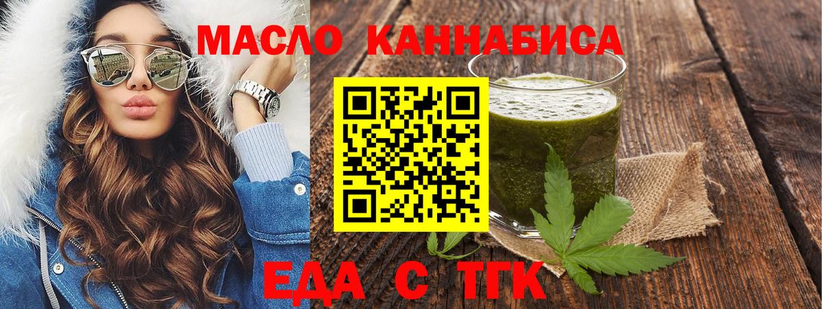 Canna-Cookies марихуана  Вход с VPN  Лобня 