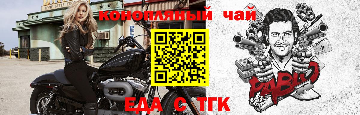 Canna-Cookies марихуана Лобня