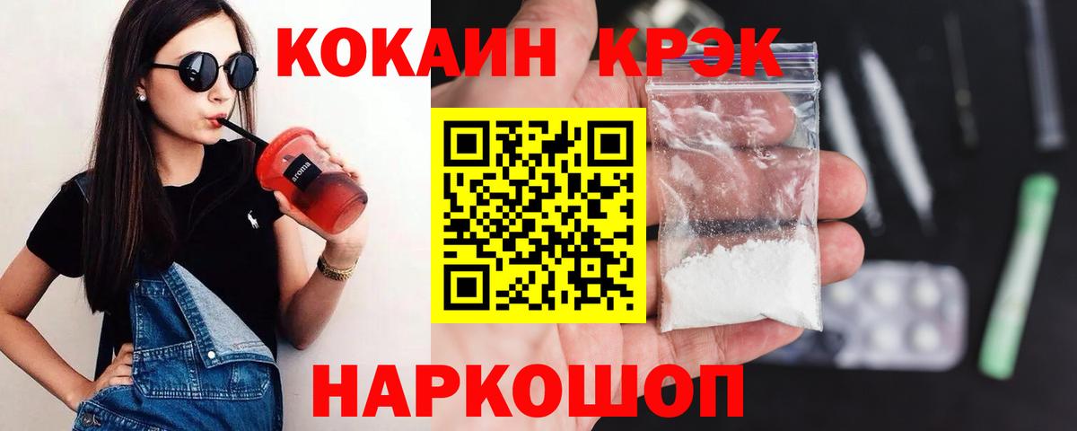 Кокаин Боливия Лобня