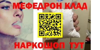 мяу мяу мука Бугуруслан