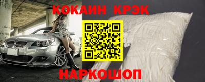 spice Бузулук