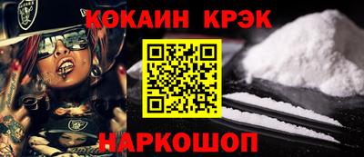 spice Бузулук