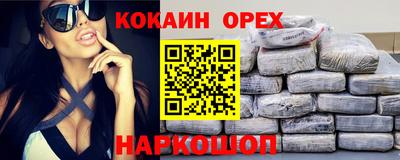 spice Бузулук