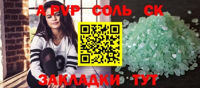 мяу мяу мука Бугуруслан