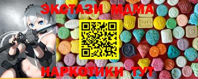 мяу мяу мука Бугуруслан