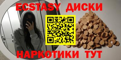 мяу мяу мука Бугуруслан