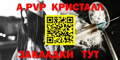 a pvp Будённовск