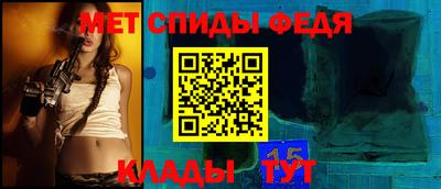 spice Бузулук