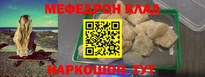 мяу мяу мука Бугуруслан