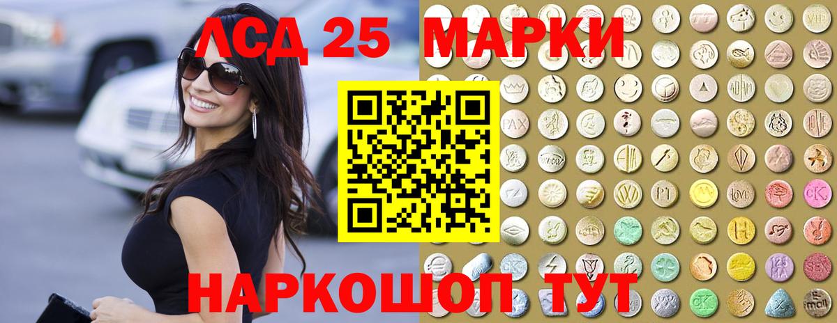 ЛСД экстази кислота  Вход с VPN  Лобня  Лсд 25 экстази кислота 