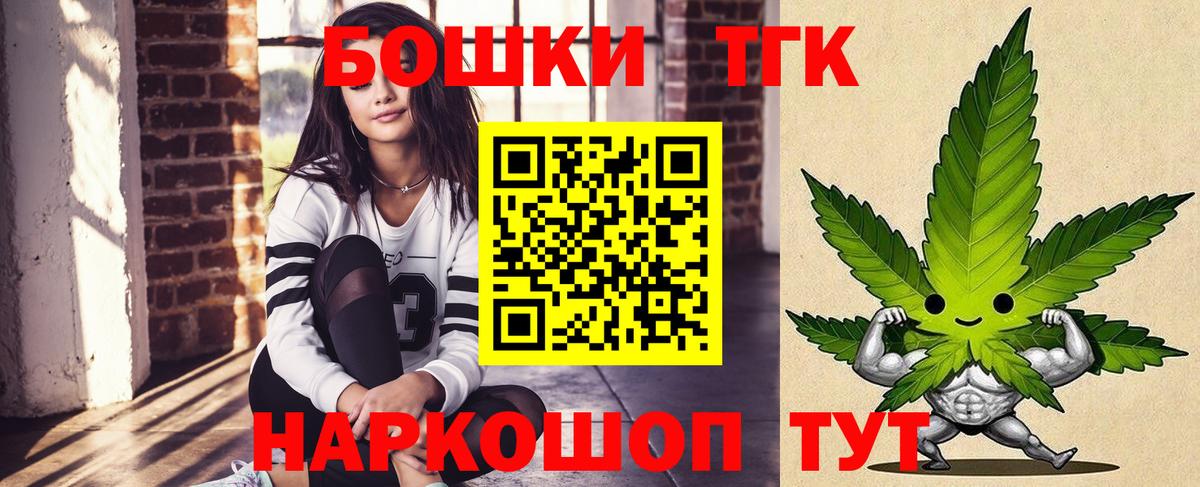 Каннабис индика  МАРИХУАНА сатива  Вход с VPN  Лобня  МАРИХУАНА ГИДРОПОН  Каннабис OG Kush 